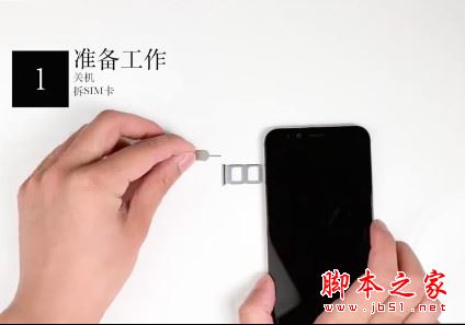 vivoX9s内部做工怎么样?vivoX9s拆机图文教程(附vivoX9S拆解视频)