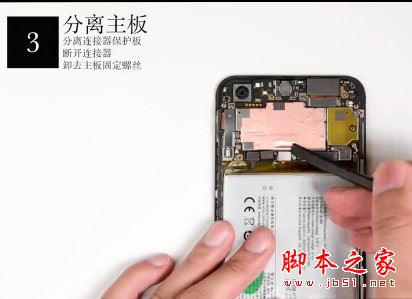 vivoX9s内部做工怎么样?vivoX9s拆机图文教程(附vivoX9S拆解视频)