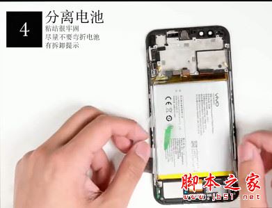 vivoX9s内部做工怎么样?vivoX9s拆机图文教程(附vivoX9S拆解视频)