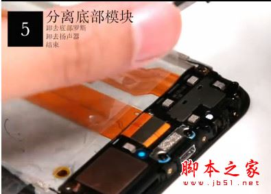 vivoX9s内部做工怎么样?vivoX9s拆机图文教程(附vivoX9S拆解视频)
