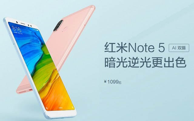 红米Note5值得买吗？红米Note5评测