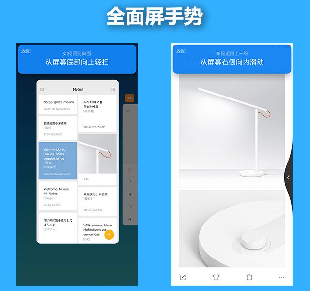 红米Note5值得买吗？红米Note5评测