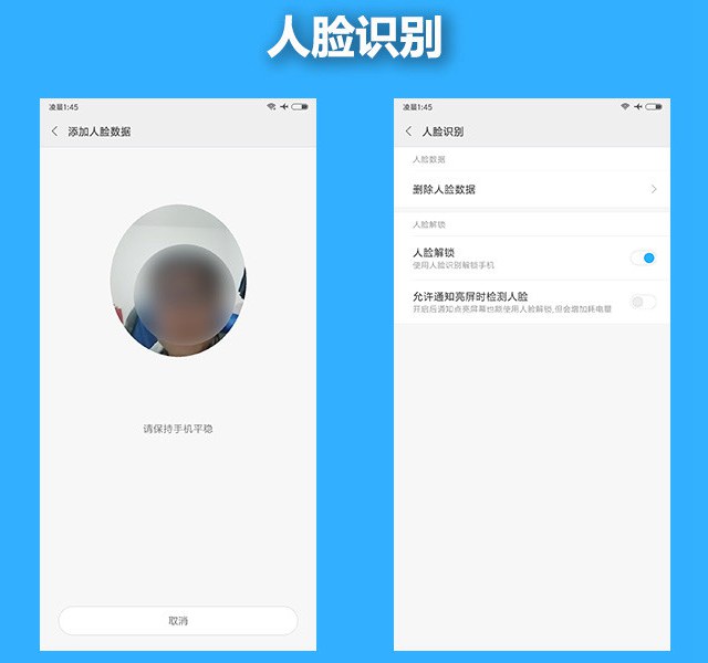 红米Note5值得买吗？红米Note5评测