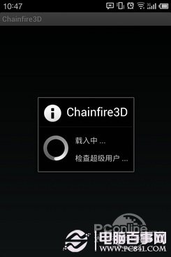 Chainfire3D怎么用
