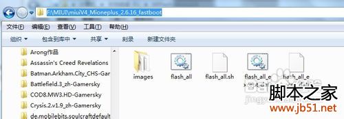 小米如何刷MIUI4.0系统