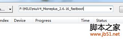 小米如何刷MIUI4.0系统