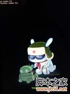 小米如何刷MIUI4.0系统