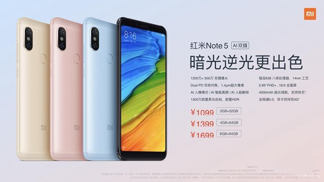 红米Note5和红米Note4哪个好？红米Note4与红米Note5区别对比评测