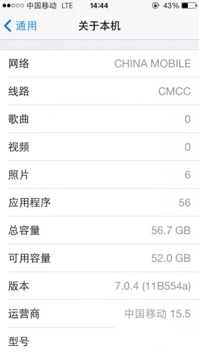 iPhone6 plus怎么破解移动4g网络