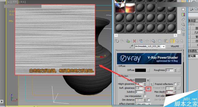 3DMAX不锈钢材质效果表现方法及技巧,PS教程,思缘教程网