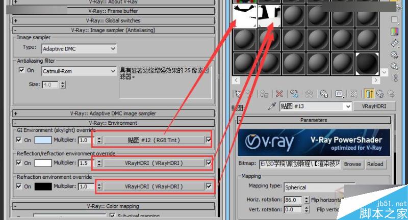 3DMAX不锈钢材质效果表现方法及技巧,PS教程,思缘教程网