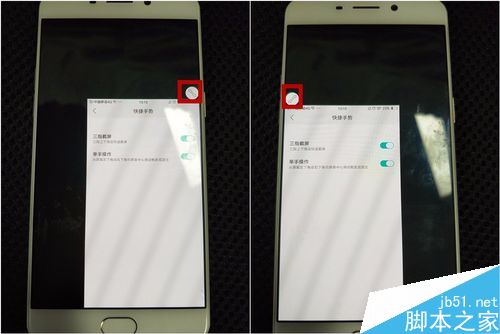 OPPO手机怎么设置单手操作?OPPO手机单手操作设置方法