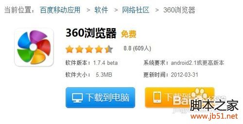 魅族MX如何省电