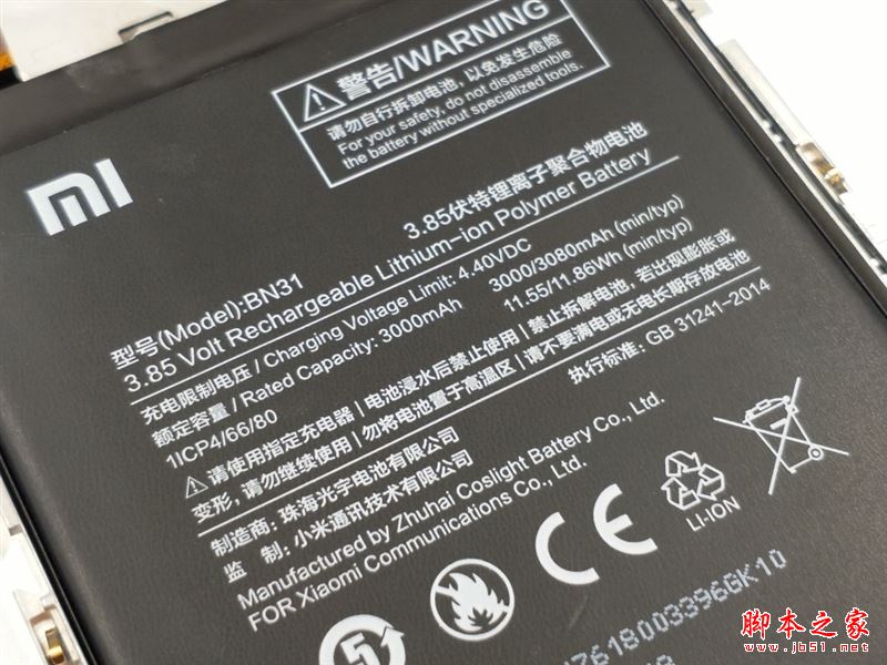 小米5X内部做工怎么样?小米5X拆机全过程图解