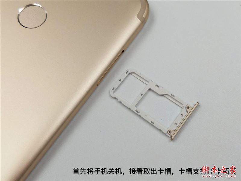 小米5X内部做工怎么样?小米5X拆机全过程图解