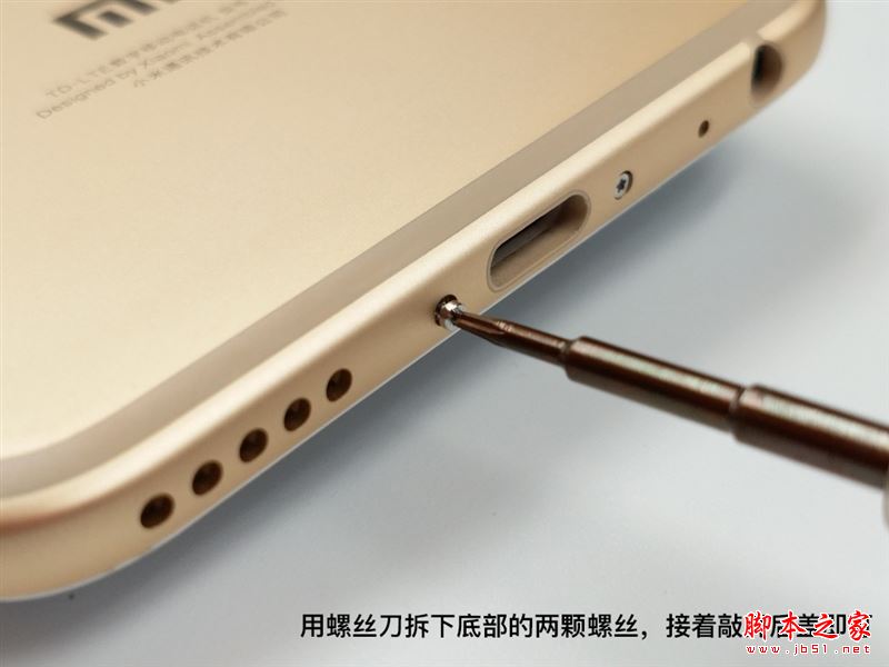 小米5X内部做工怎么样?小米5X拆机全过程图解
