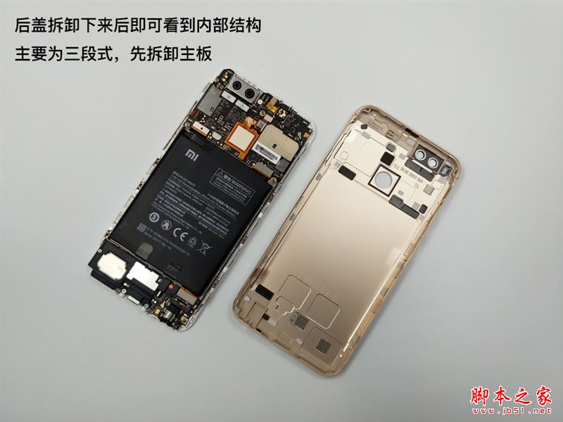小米5X内部做工怎么样?小米5X拆机全过程图解