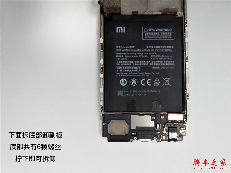 小米5X内部做工怎么样?小米5X拆机全过程图解