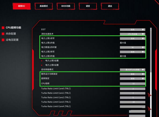 5.3GHz性能强悍！功耗和温度同样感人！&mdash;&mdash;i9 10900K平台使用经验分享