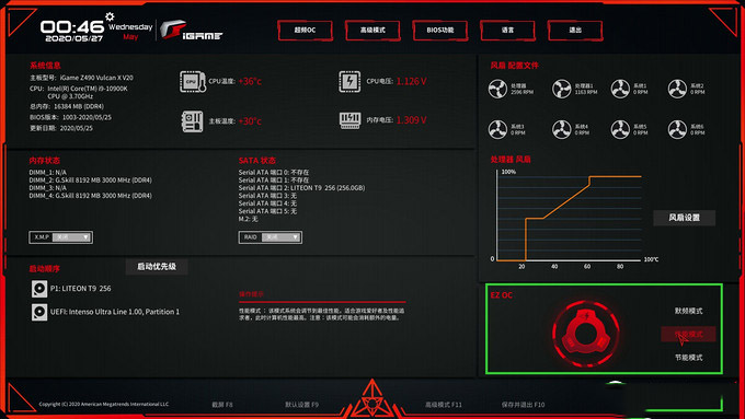 5.3GHz性能强悍！功耗和温度同样感人！&mdash;&mdash;i9 10900K平台使用经验分享