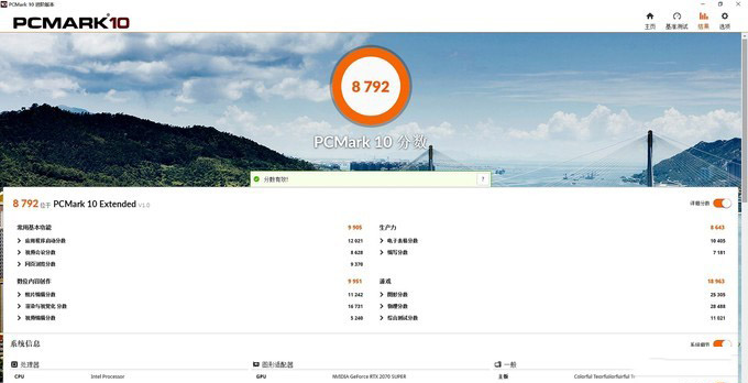 5.3GHz性能强悍！功耗和温度同样感人！&mdash;&mdash;i9 10900K平台使用经验分享