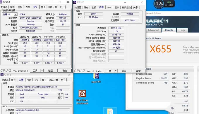 5.3GHz性能强悍！功耗和温度同样感人！&mdash;&mdash;i9 10900K平台使用经验分享