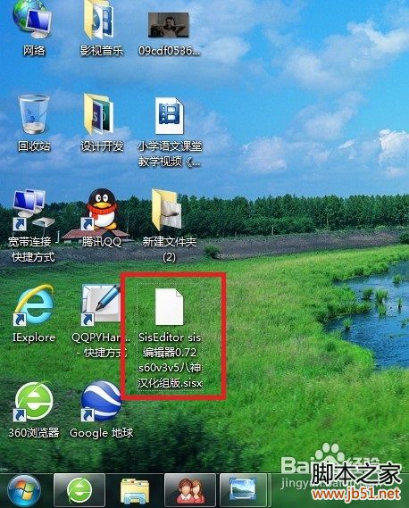 手机安全证书错误怎么办