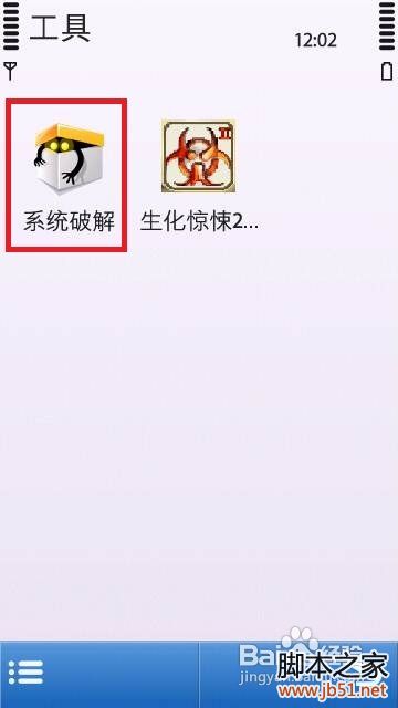 手机安全证书错误怎么办