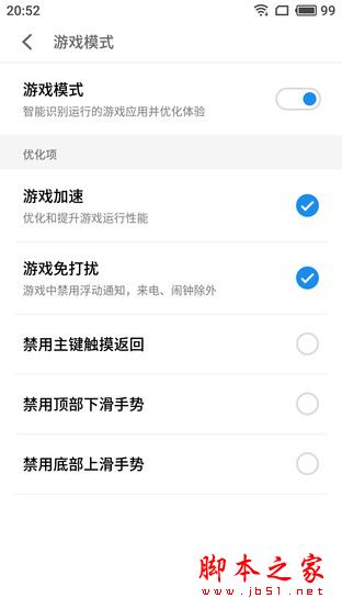 魅族PRO7玩王者荣耀卡不卡?魅族pro7玩王者荣耀上手体验实测