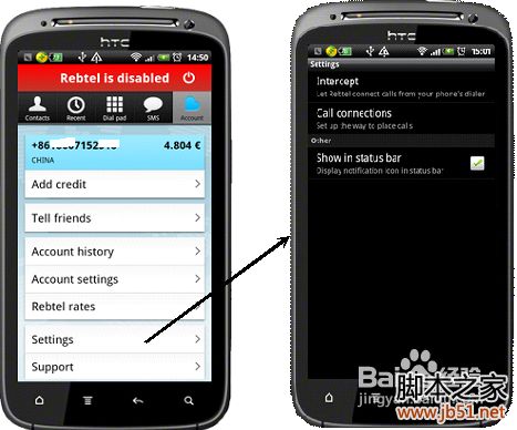 Rebtel手机软件的使用方法
