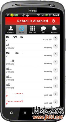 Rebtel手机软件的使用方法