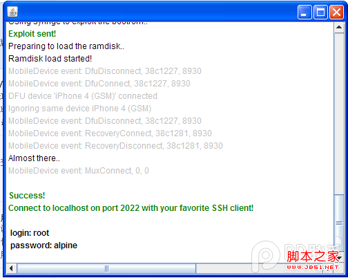 ios7越狱没来怎么修改手势?ios7修改自带手势+解锁文字教程2