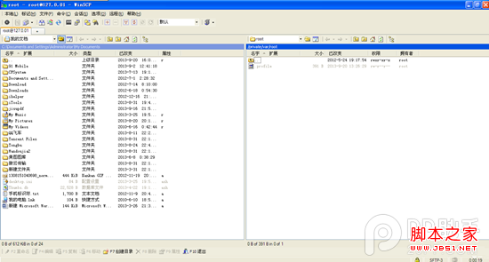 ios7越狱没来怎么修改手势?ios7修改自带手势+解锁文字教程7