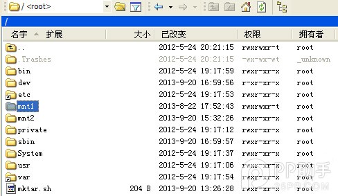 ios7越狱没来怎么修改手势?ios7修改自带手势+解锁文字教程8