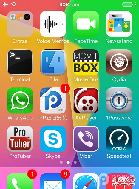 ios7.0.2不完美越狱教程出炉 仅限root版iPhone4