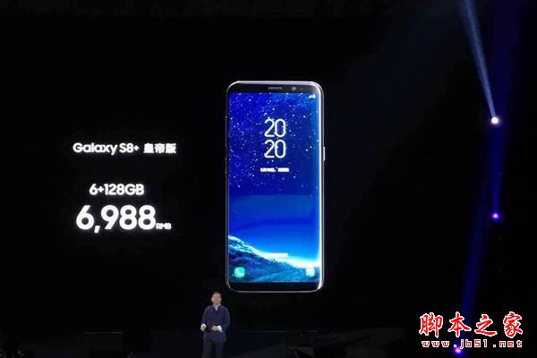 国行三星S8/s8+有几个版本?国行版三星Galaxy S8和S8+有什么区别?