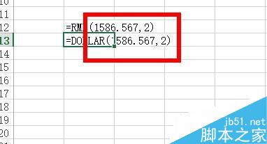 Excel中如何将数值带上人民币或美元符号？