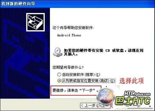 HTC T328d及HTC T328w手机驱动程序下载