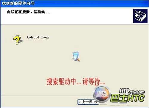HTC T328d及HTC T328w手机驱动程序下载