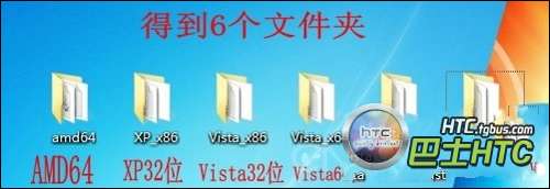 HTC T328d及HTC T328w手机驱动程序下载