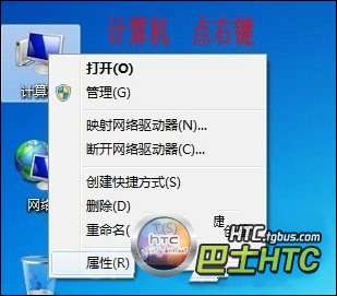 HTC T328d及HTC T328w手机驱动程序下载