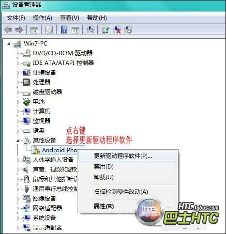 HTC T328d及HTC T328w手机驱动程序下载