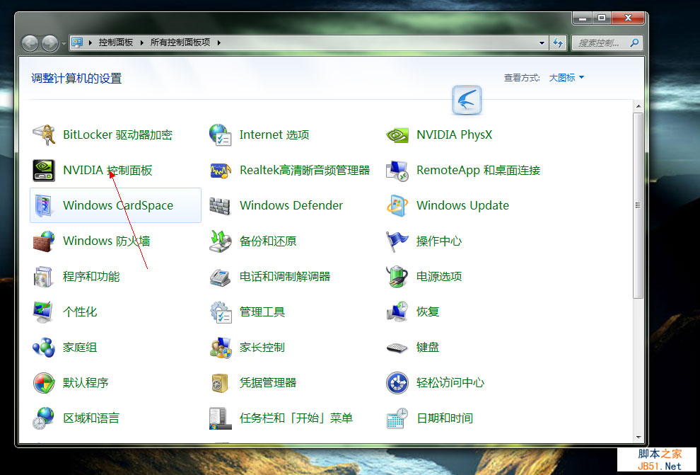 点击查看原图