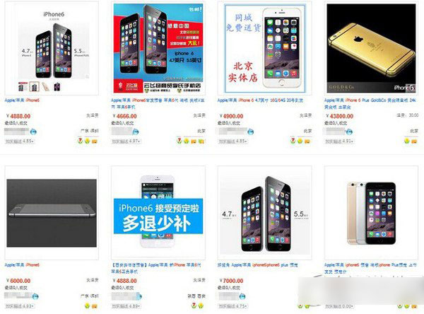 iphone6抢购攻略 iphone6抢购方法5则2