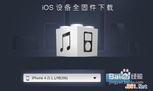 iphone4怎样升级到5.1.1