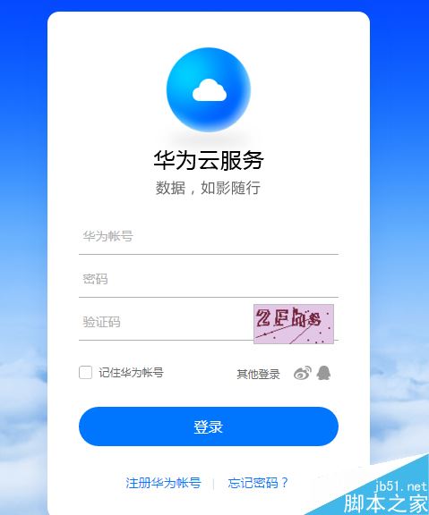 华为手机怎么查找手机?华为手机查找手机功能使用教程