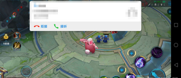 游戏免打扰模式下电话显示