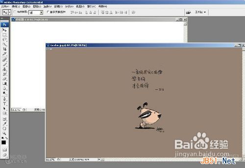 iphone手机QQ2012照片墻制作详细图文教程