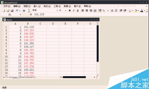 怎样用Excel快速挑选数据?