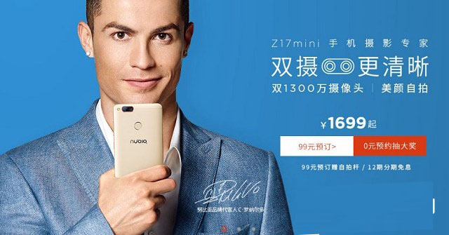 努比亚Z17mini有几个版本？努比亚Z17mini标准版和高配版详细区别对比评测